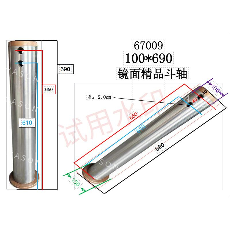 67009 100*690 Bucket Pin And Lock