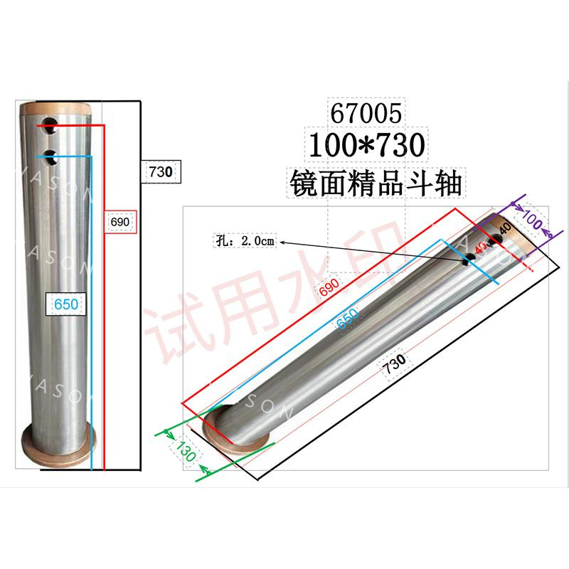 67005 100*730 Bucket Pin And Lock